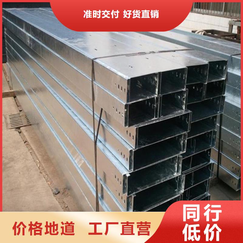 电缆桥架规格型号一览表源头厂家可定制