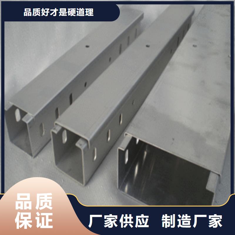 梯式热浸锌电缆桥架出厂价格来图算价