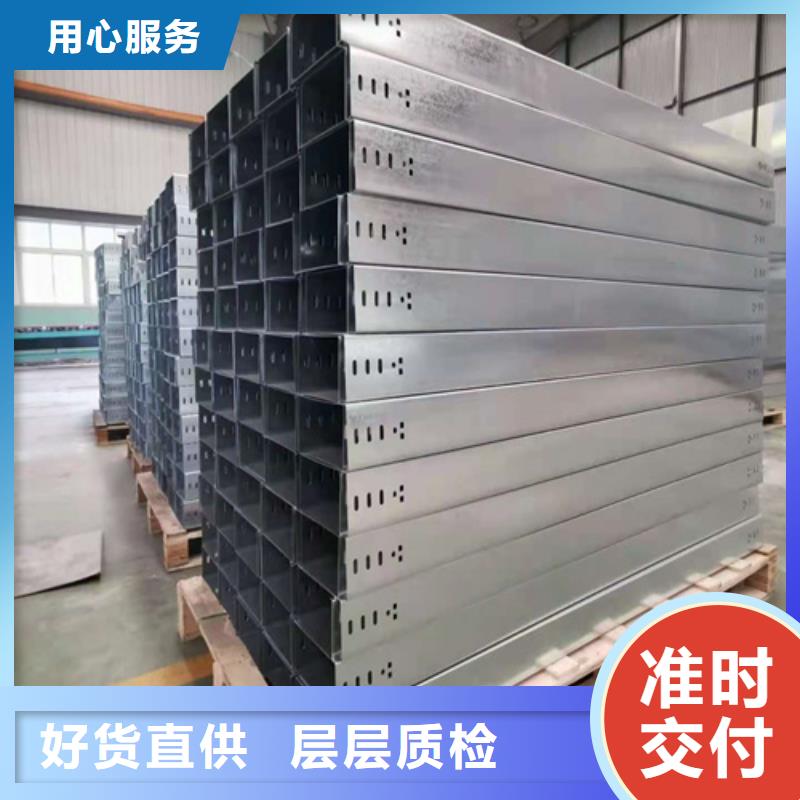 电缆桥架制作方法及公式实体厂家规格定制