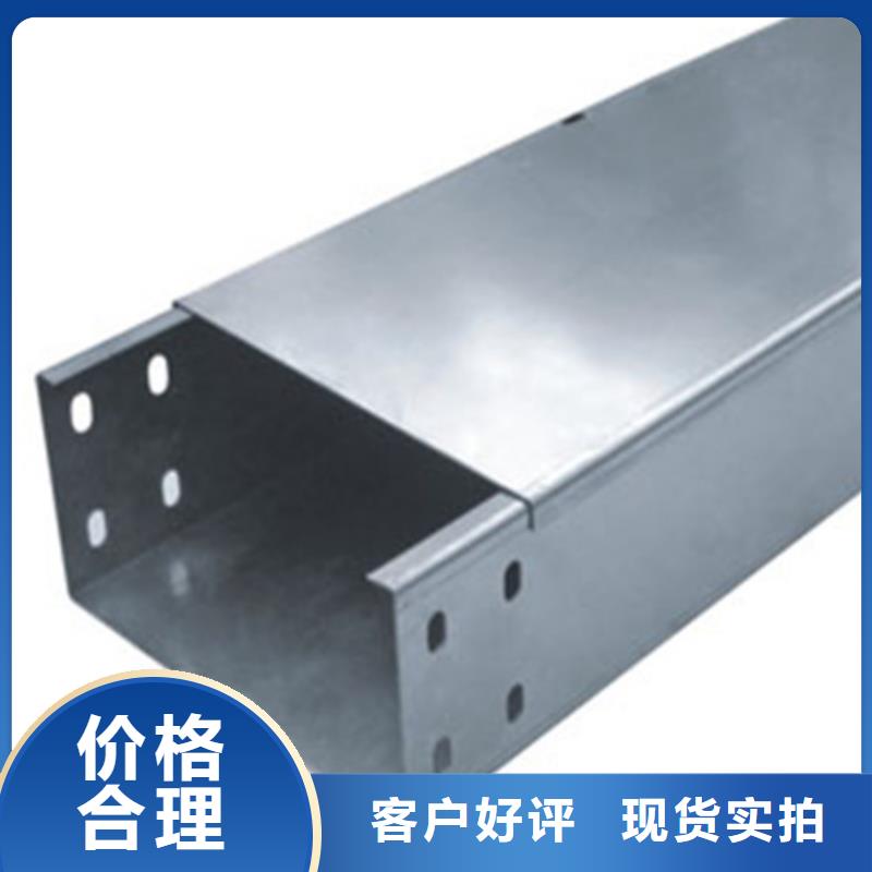 电缆桥架厂家厂家现货可定制