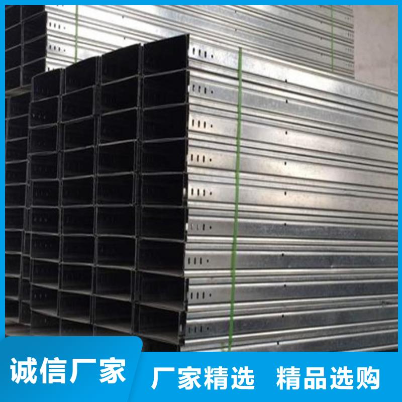 电缆桥架的规格和型号货源充足规格定制
