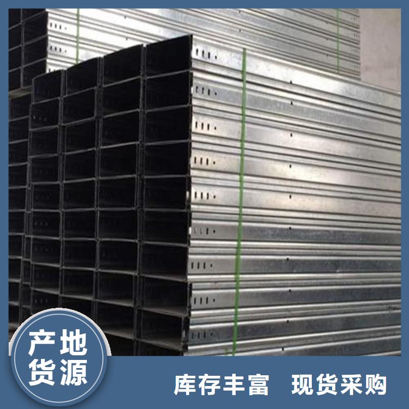 电缆桥架规格型号一览表正规厂家规格定制
