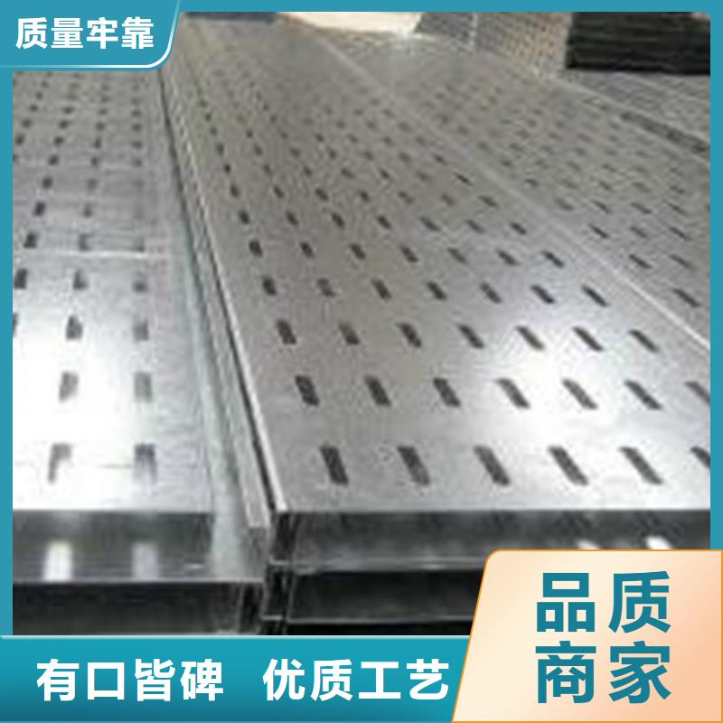 电缆桥架的规格和型号货源充足规格定制