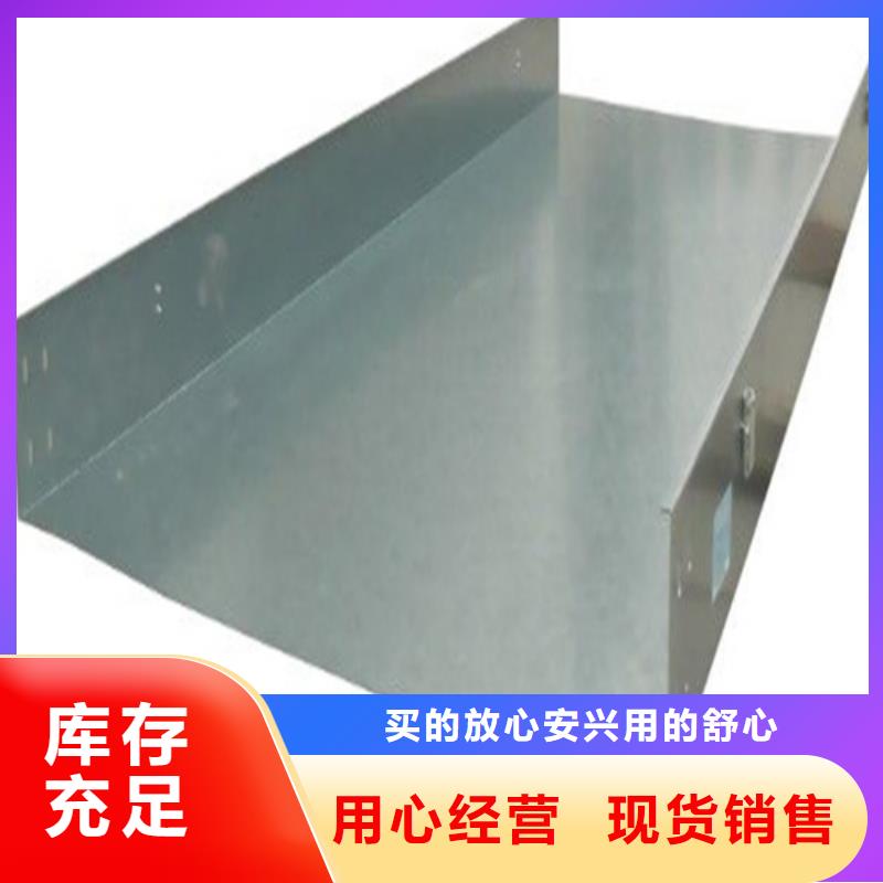 电缆桥架制作方法及公式实体厂家规格定制