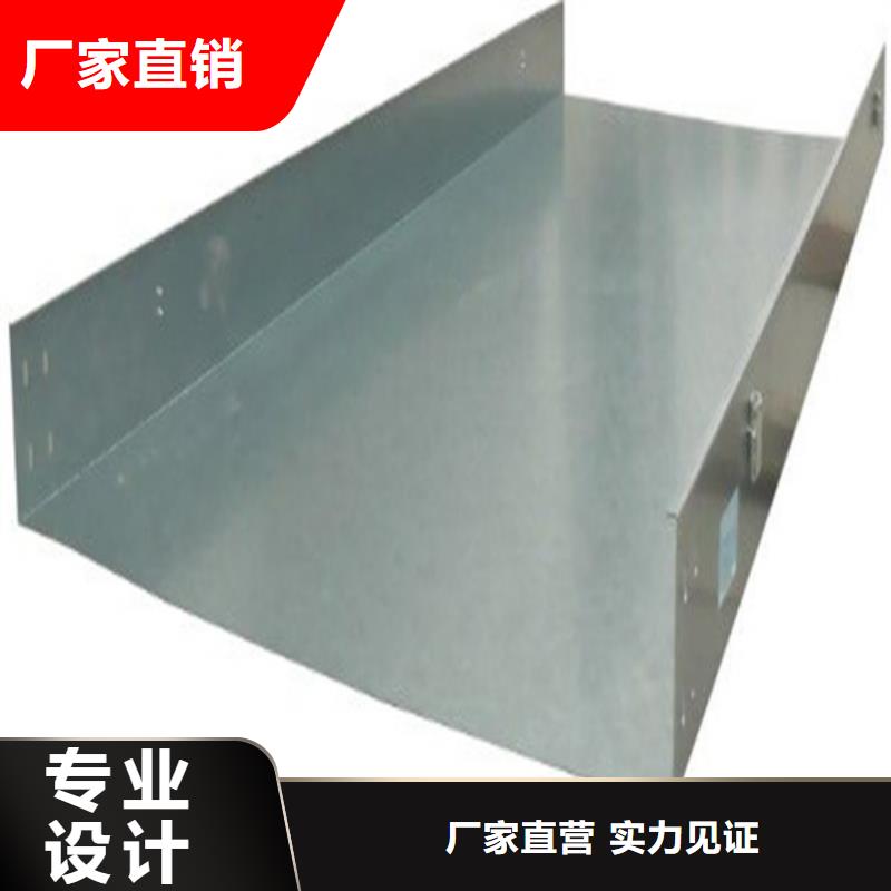 热浸锌电缆桥架生产厂家源头厂家来图算价
