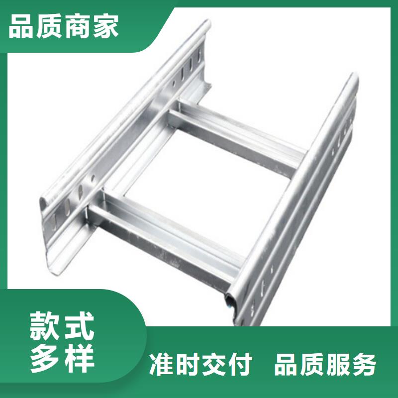 电缆桥架厂家厂家现货可定制