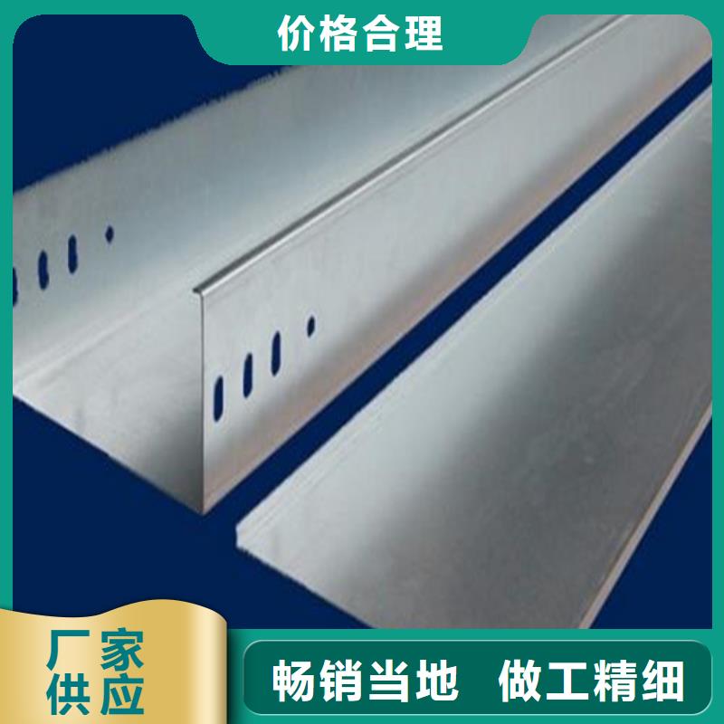 电缆桥架规格型号一览表源头厂家可定制