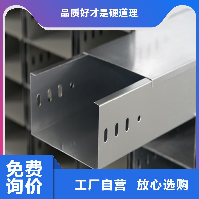 电缆桥架制作方法及公式实体厂家规格定制