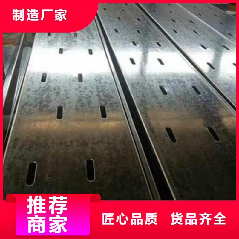 重庆热浸锌桥架库存充足山东坤曜