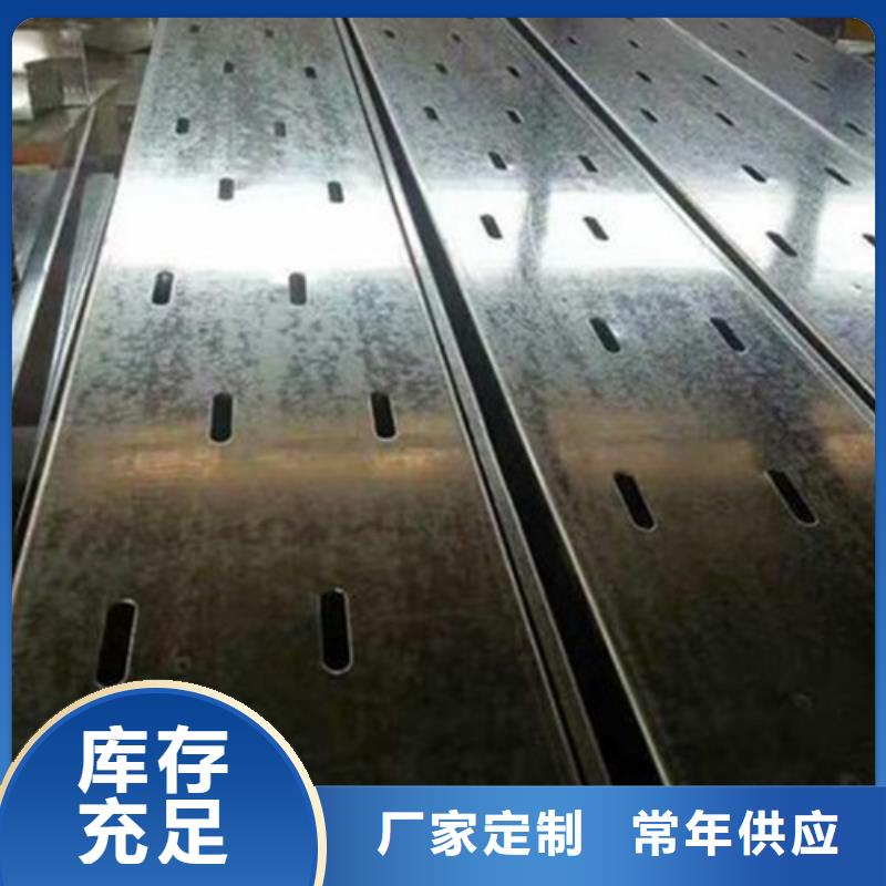 电缆桥架制作方法及公式实体厂家可定制
