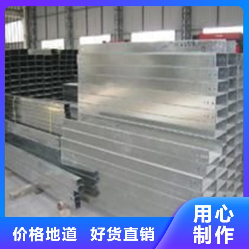 电缆桥架图片品质放心免费报价
