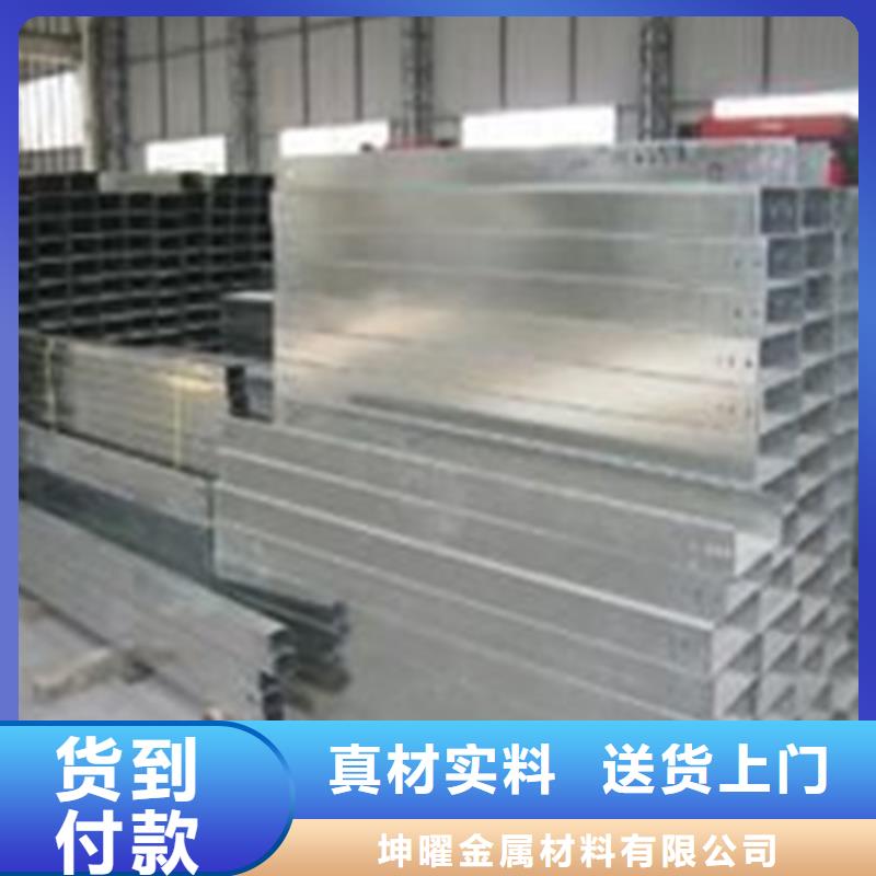 热浸锌电缆桥架标准厂家来图算价