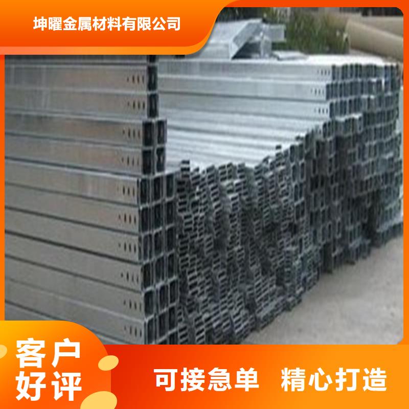 电缆桥架规格型号一览表源头厂家可定制
