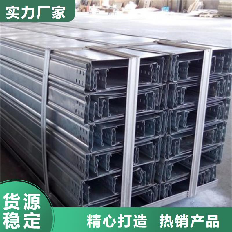 电缆桥架制作方法及公式实体厂家规格定制