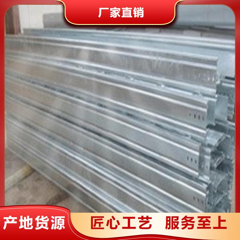 电缆桥架的规格和型号货源充足规格定制