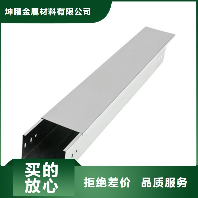 电缆桥架规格型号一览表生产厂家免费报价