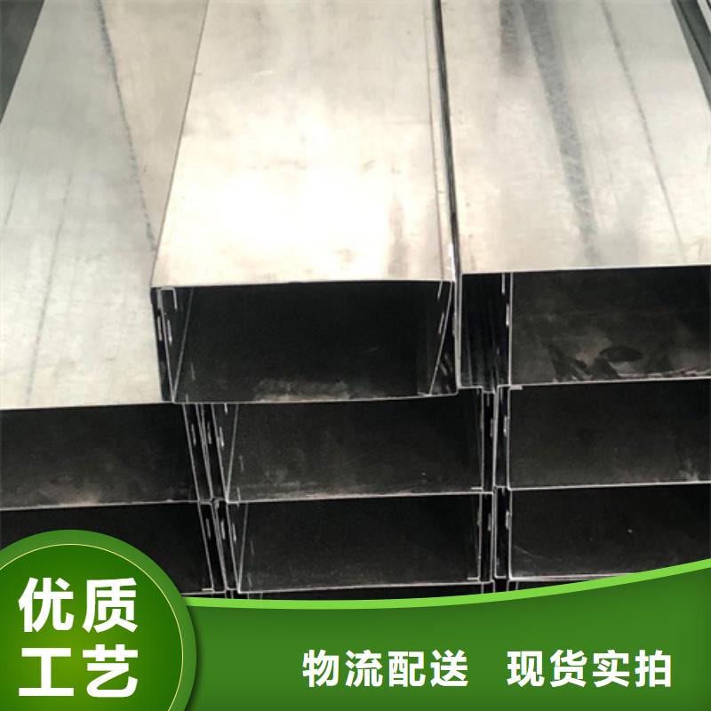 电缆桥架规格型号一览表正规厂家规格定制