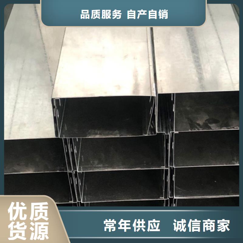 电缆桥架厂家厂家现货可定制