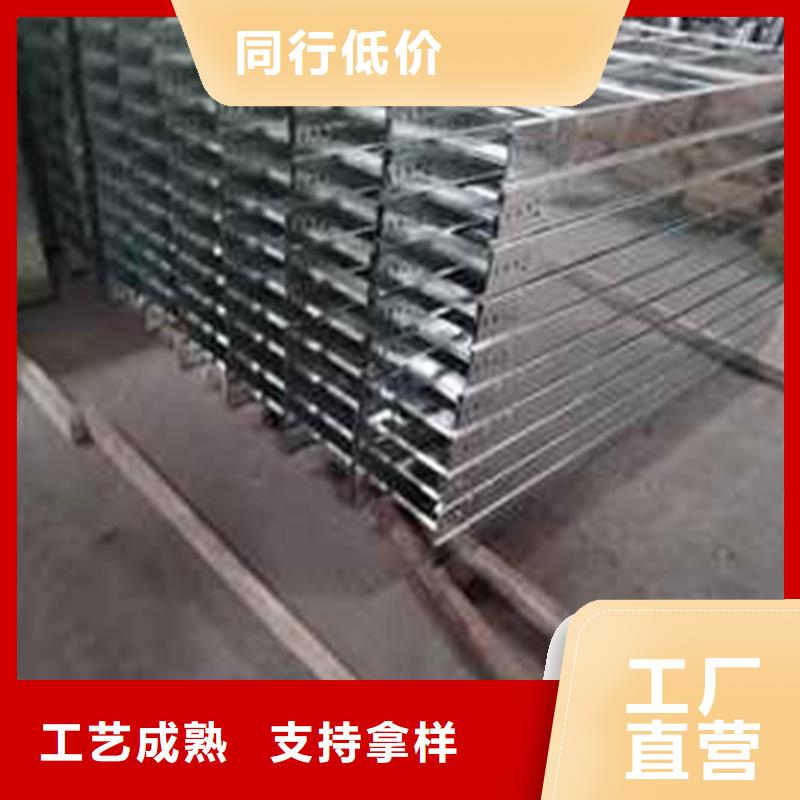 电缆桥架制作方法及公式实体厂家规格定制