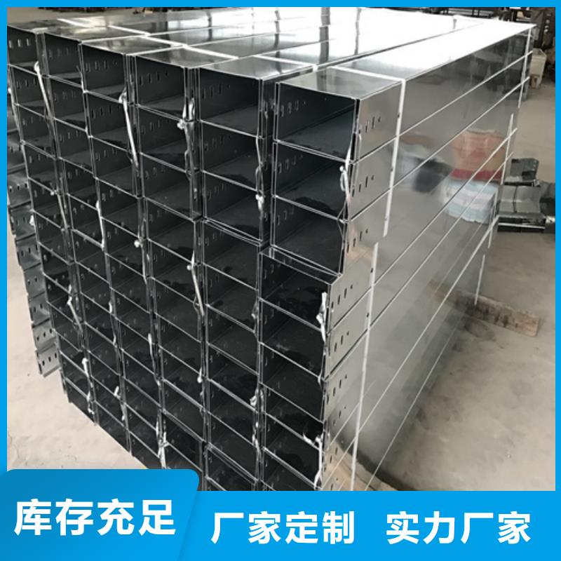 热浸锌电缆桥架工厂支持定制山东坤曜
