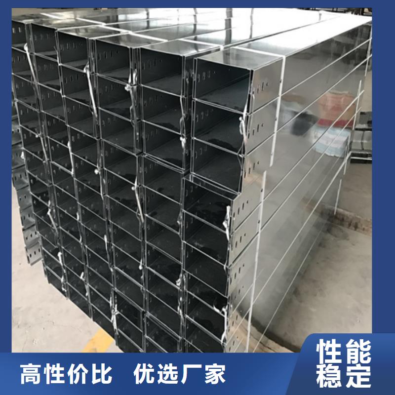 电缆桥架规格型号一览表源头厂家可定制