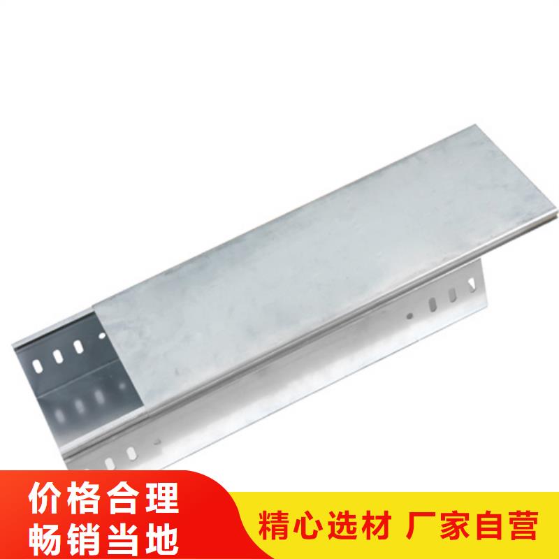 电缆桥架规格型号一览表生产厂家可定制