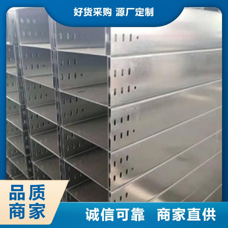 热浸锌电缆桥架标准厂家来图算价