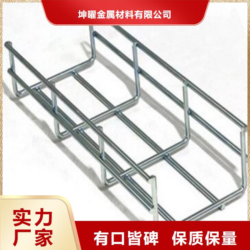 电缆桥架规格型号一览表生产厂家可定制