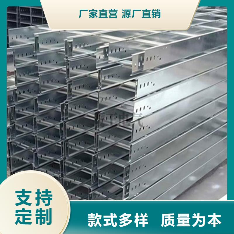 热浸锌电缆桥架工厂支持定制山东坤曜