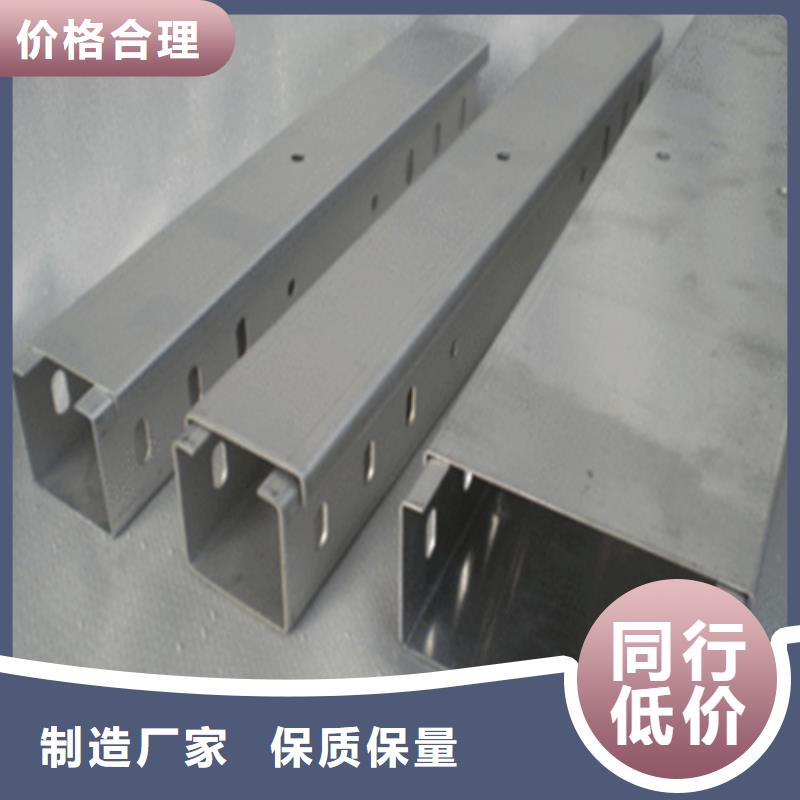 电缆桥架规格型号一览表源头厂家可定制