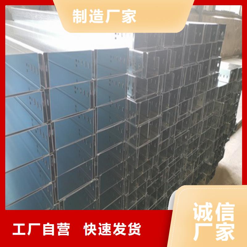 热浸锌电缆桥架出厂检验报告厂家来图算价