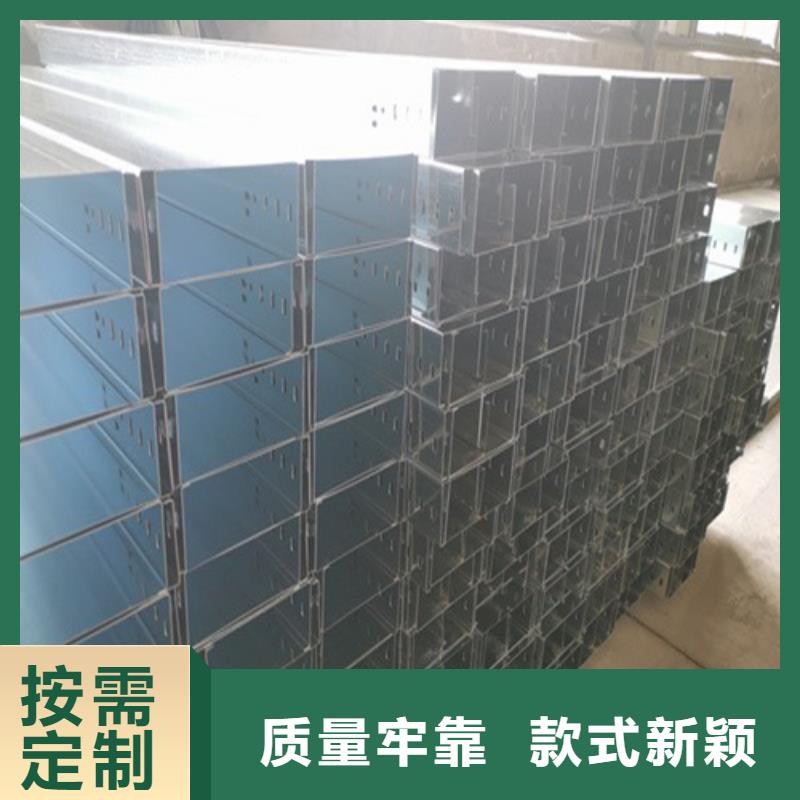 重庆热浸锌桥架库存充足山东坤曜