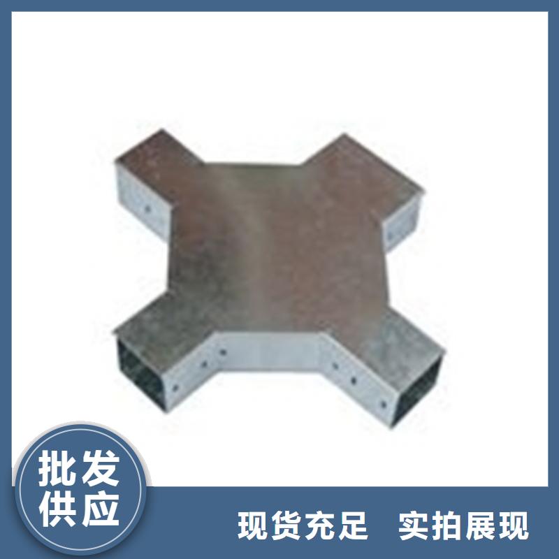 热浸锌电缆桥架标准厂家来图算价