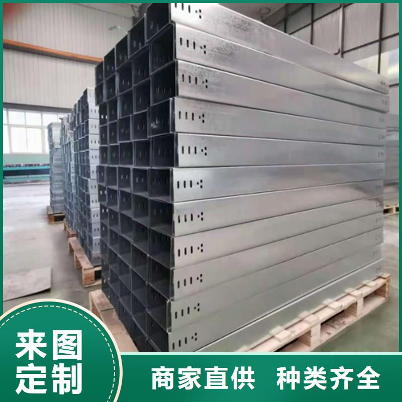 电缆桥架图片库存充足规格定制