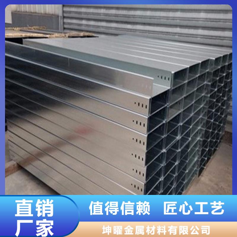 电缆桥架规格型号一览表厂家规格定制