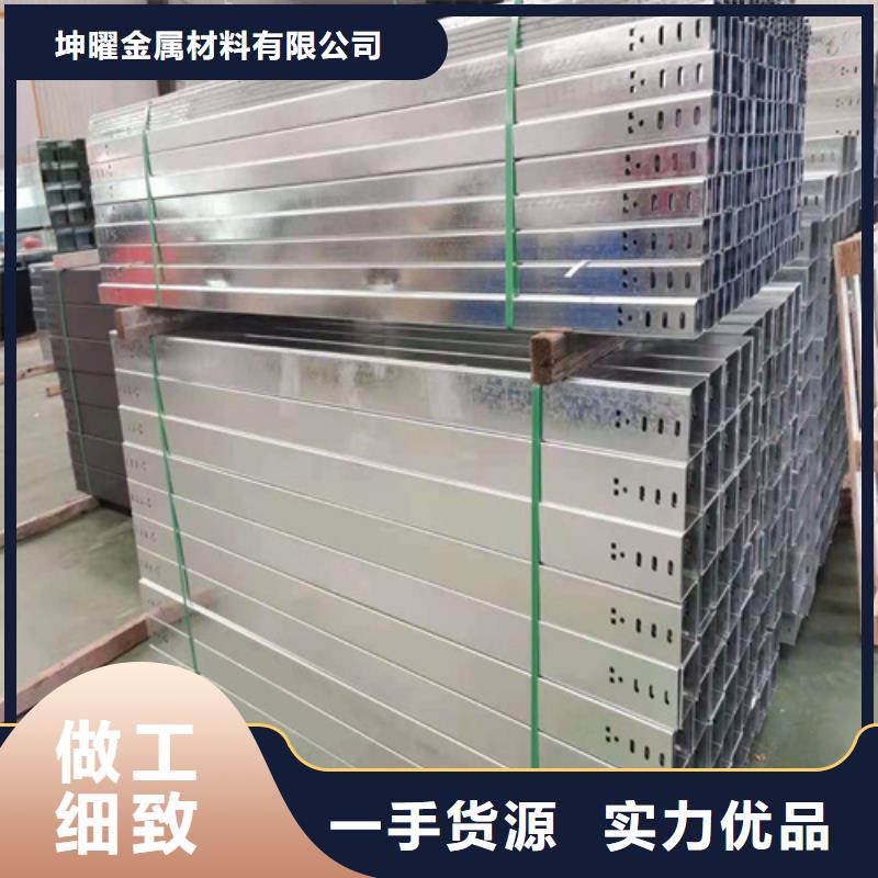 电缆桥架制作方法及公式实体厂家可定制