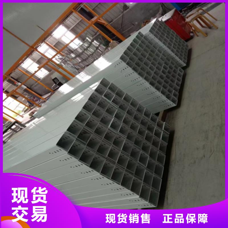 防腐桥架有哪几种来图定制坤曜金属