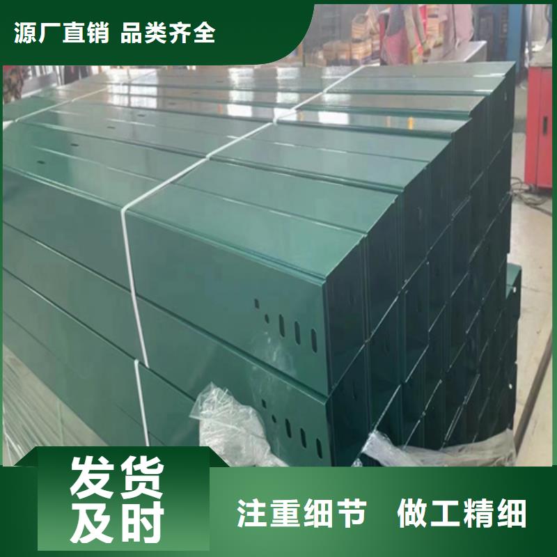 防火桥架生产厂家了解更多规格定制