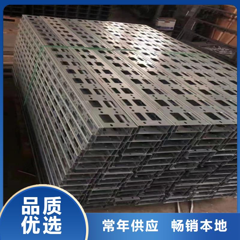 防腐桥架和普通桥架的区别可定制大品牌