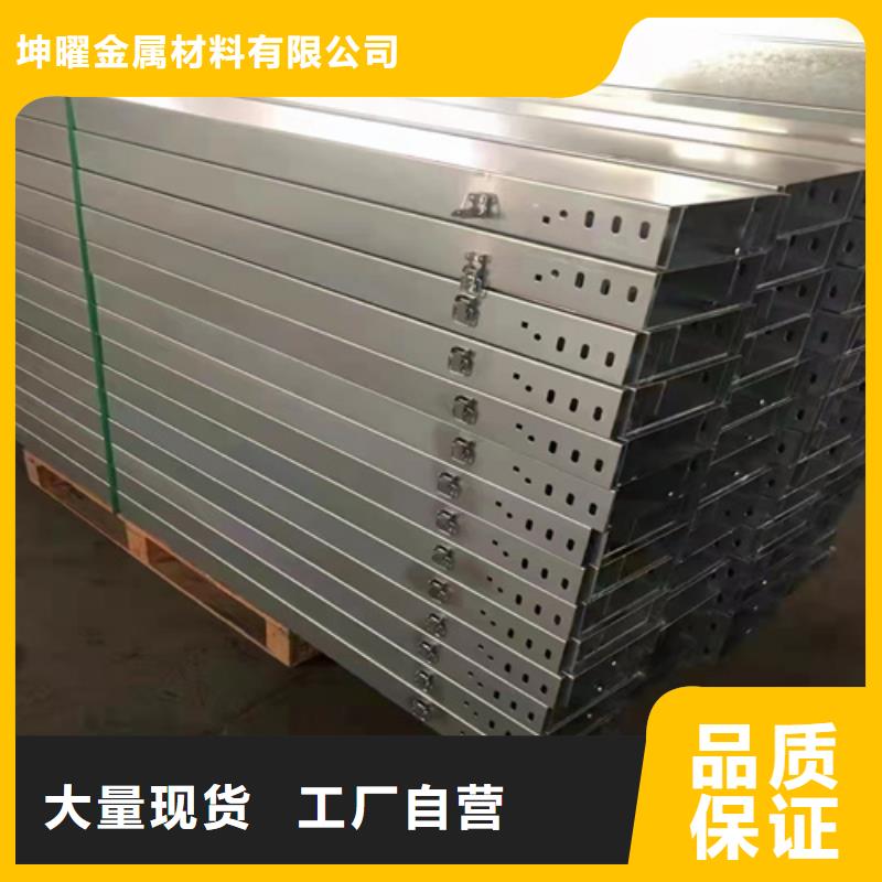 防腐桥架有哪几种来图定制坤曜金属