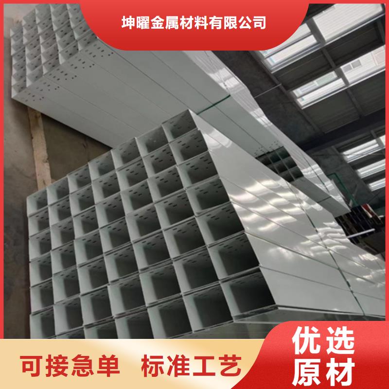 桥架生产厂家