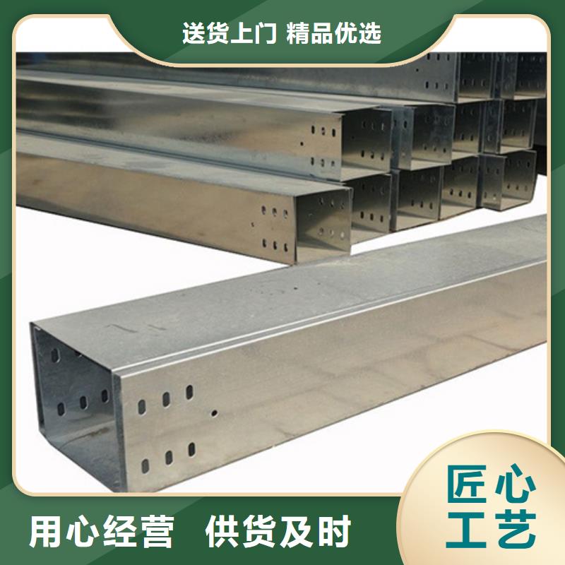 防腐桥架商品编码价格实惠大品牌