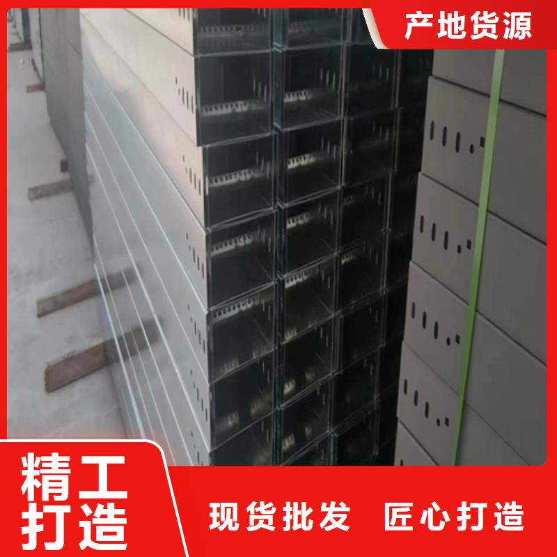 镀锌桥架喷塑桥架品质过关定制规格