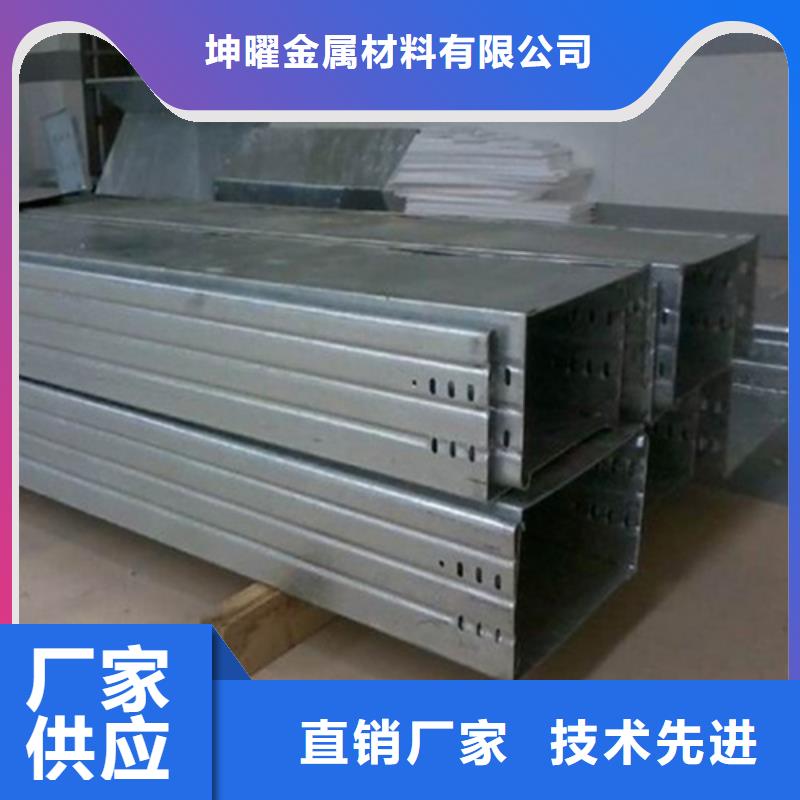 镀锌桥架是什么材质实力厂家坤曜桥架厂