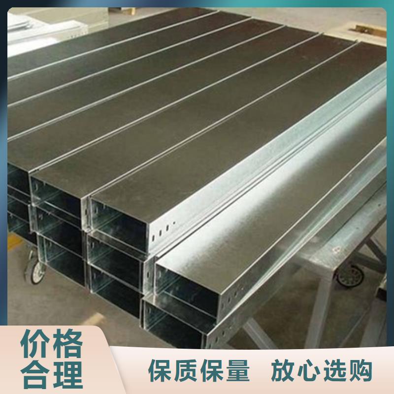 喷塑桥架和镀锌桥架哪个好免费拿样定制规格