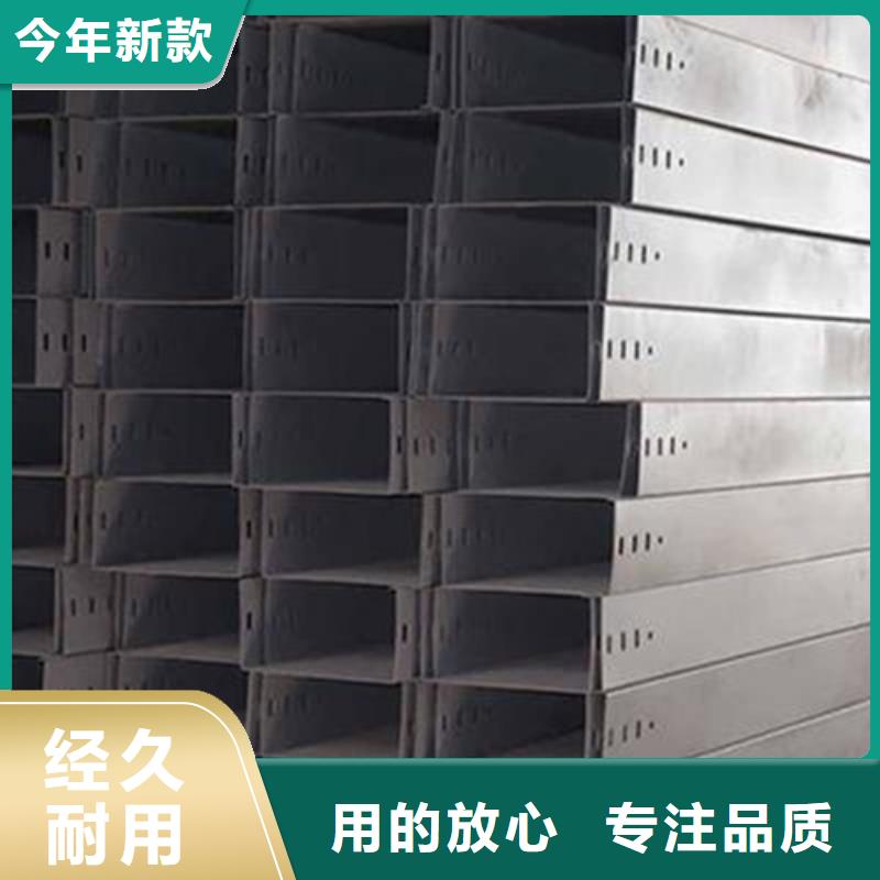 镀锌桥架价格多少钱一米正规厂家坤曜桥架厂