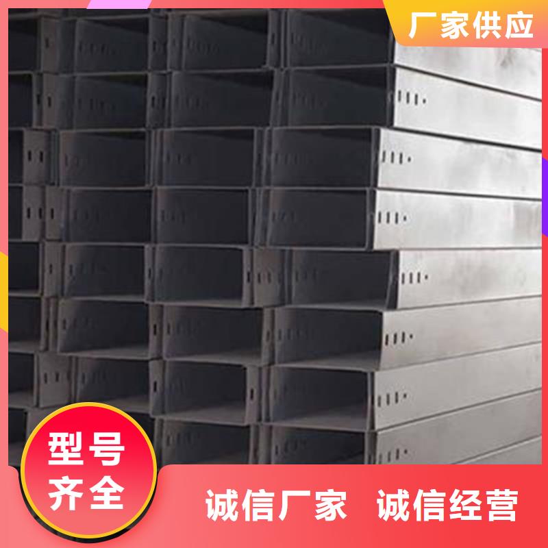 电缆桥架厂