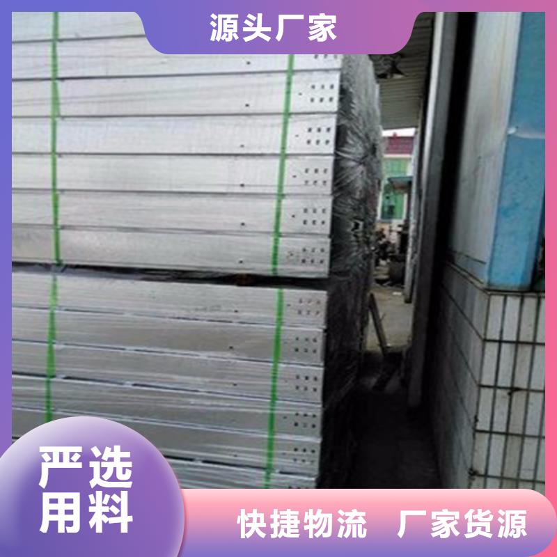 防火桥架源头厂家大品牌