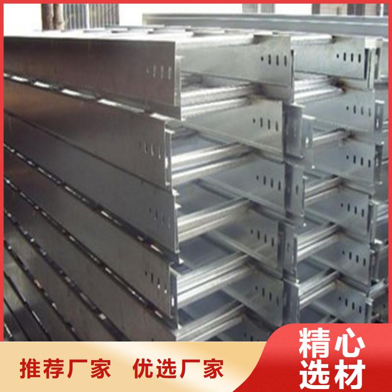 镀锌桥架是什么材质实力厂家坤曜桥架厂