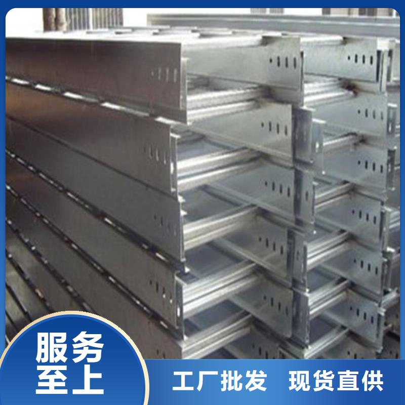 防腐桥架有哪几种价格低大品牌